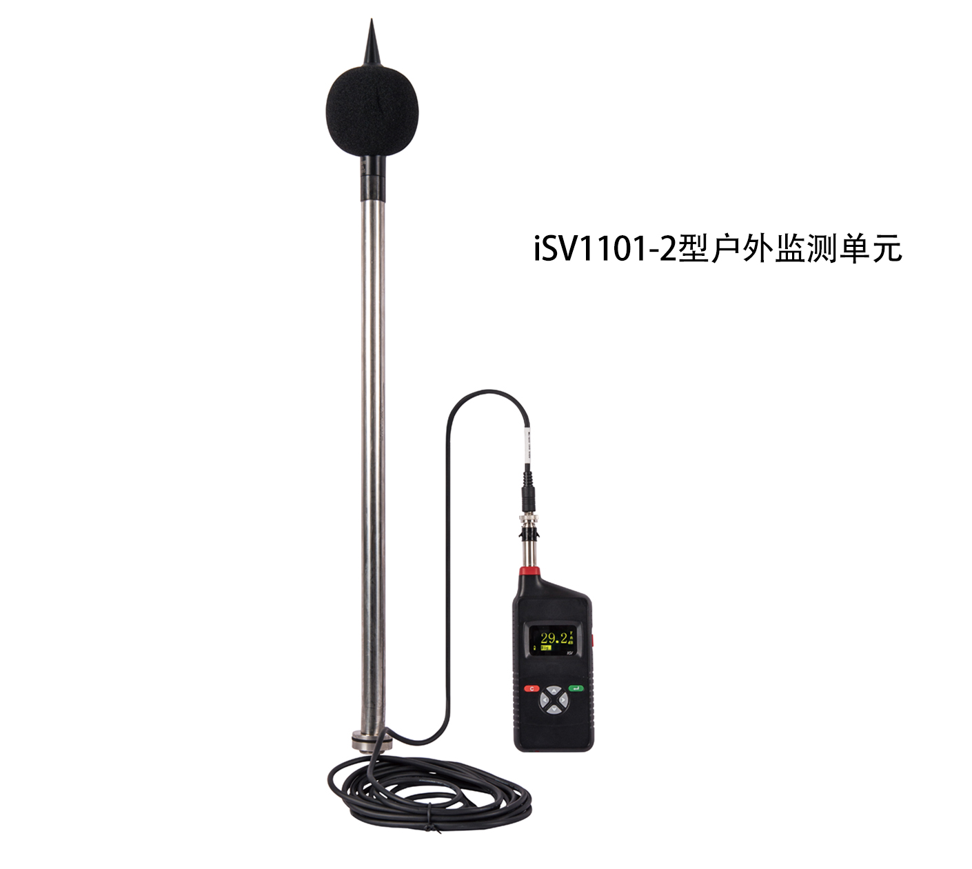 環(huán)境噪聲戶(hù)外監(jiān)測(cè)單元