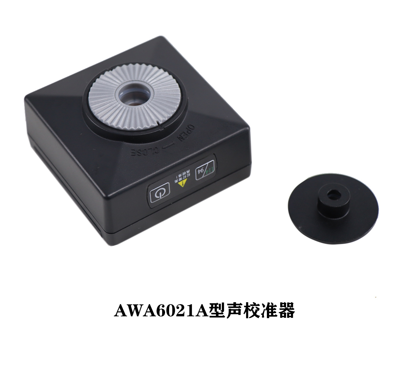 AWA6021A/L型聲校準器