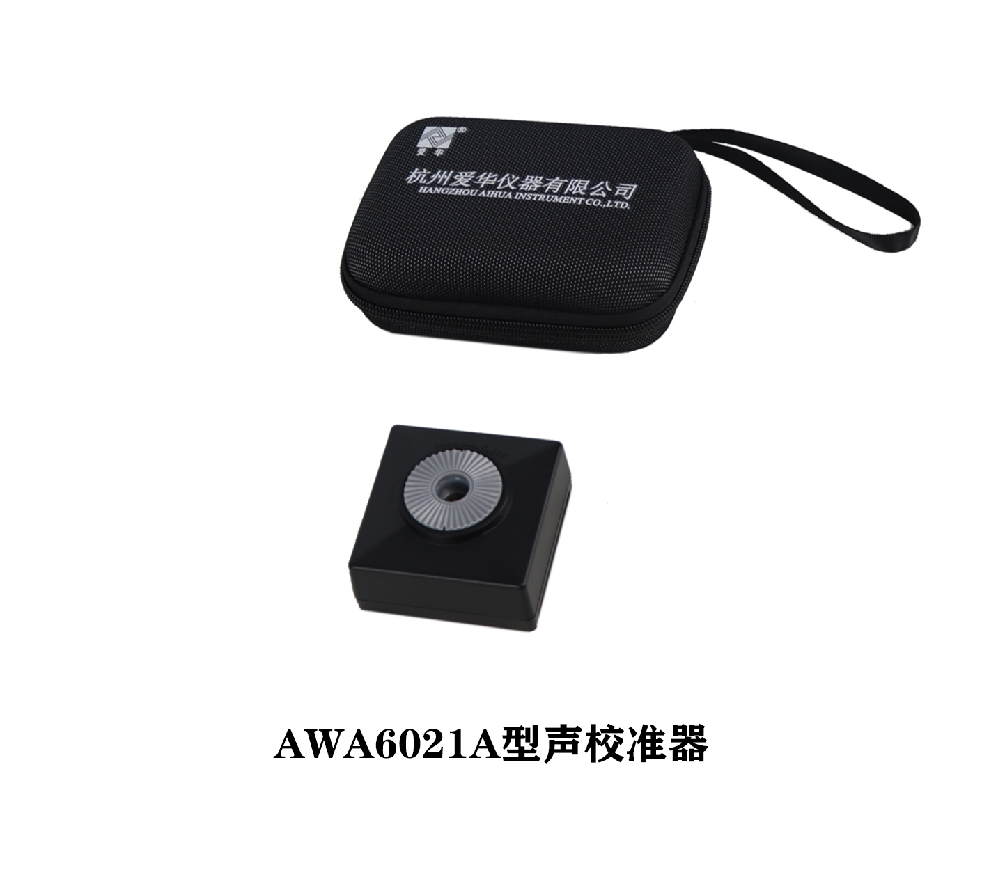 AWA6021A/L型聲校準器
