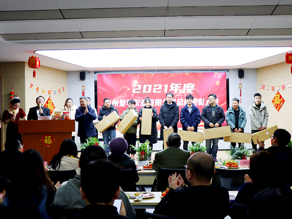 三等獎(jiǎng)?lì)C獎(jiǎng).jpg
